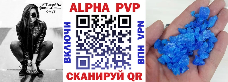 закладки  нарко площадка как зайти  ОМГ ОМГ ССЫЛКА  Alpha-PVP СК  Истра 