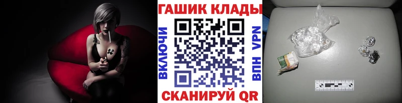 гидра зеркало  Истра  ГАШ 40% ТГК 