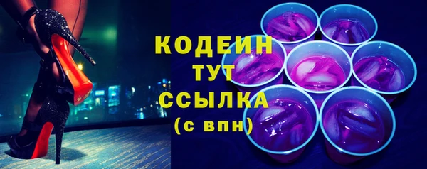 гашик Армянск