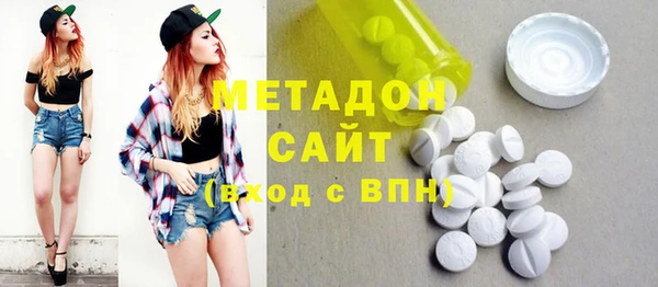 гашик Армянск