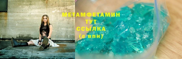 гашик Армянск