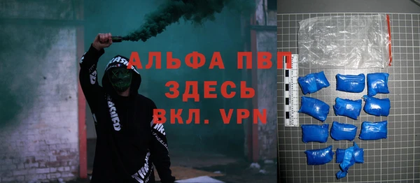 ALPHA-PVP Аркадак