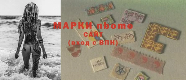 гашик Армянск