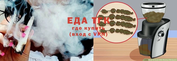 ALPHA-PVP Аркадак