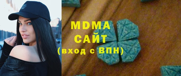 ALPHA-PVP Аркадак