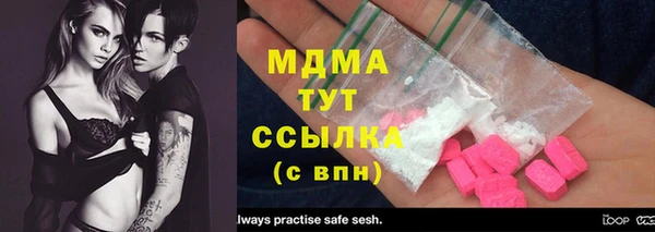 марки lsd Арсеньев