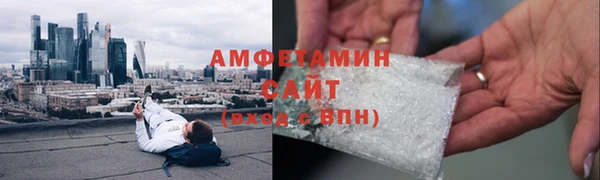 ALPHA-PVP Аркадак