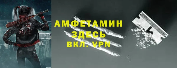 ALPHA-PVP Аркадак