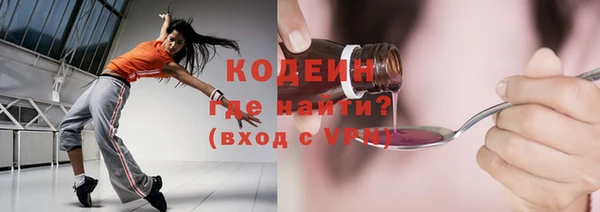 гашик Армянск