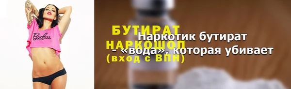 ALPHA-PVP Аркадак