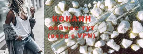 марки lsd Арсеньев