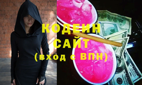 гашик Армянск