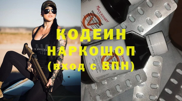 марки lsd Арсеньев