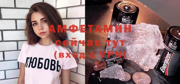 гашик Армянск
