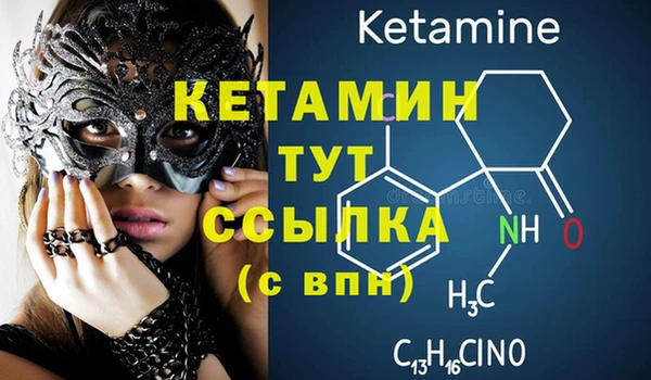 марки lsd Арсеньев
