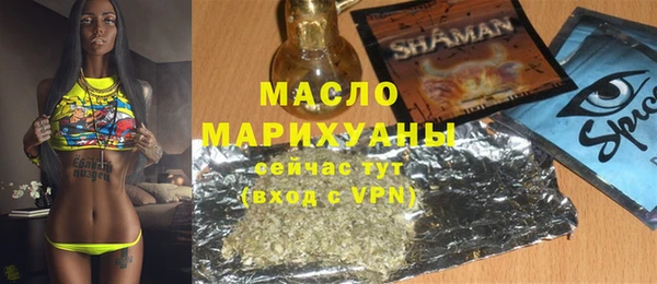 гашик Армянск
