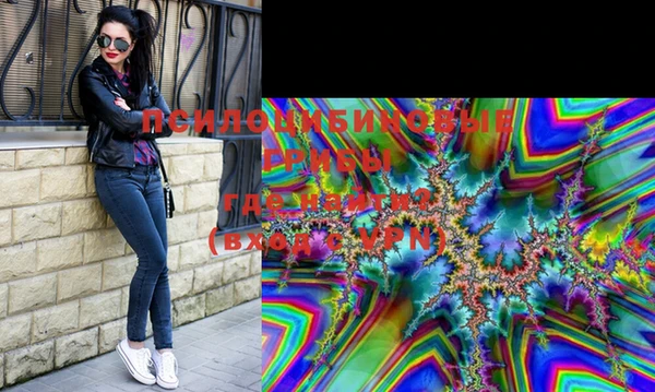 марки lsd Арсеньев