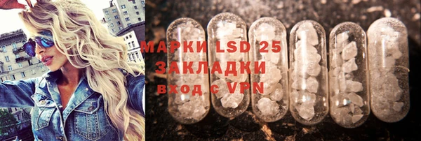 ALPHA-PVP Аркадак