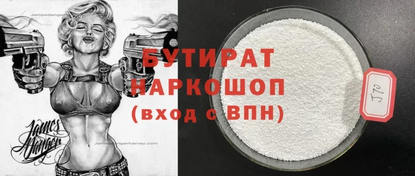 гашик Армянск
