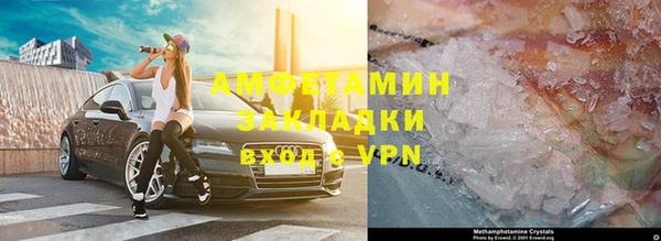 гашик Армянск