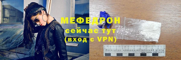 марки lsd Арсеньев
