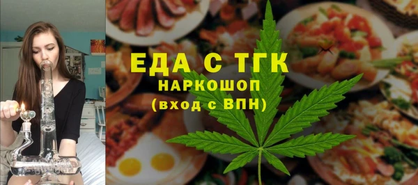 марки lsd Арсеньев