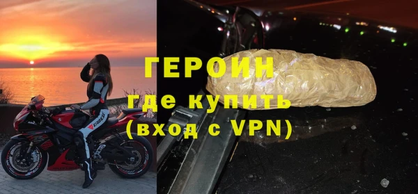 гашик Армянск
