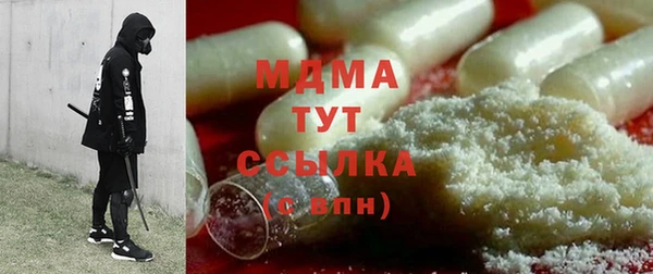 марки lsd Арсеньев