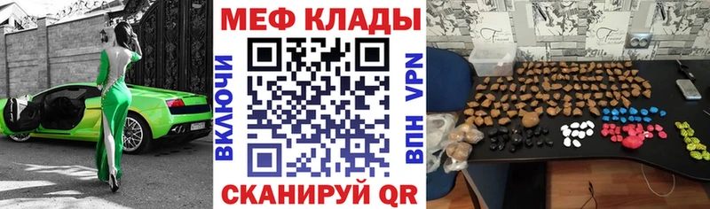 даркнет сайт KRAKEN зеркало Меф мяу мяу Истра