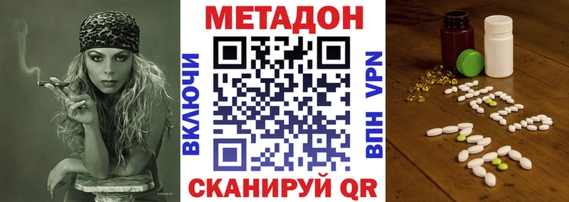 мега как зайти закладка Истра это формула МЕТАДОН белоснежный