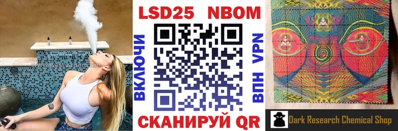 Наркотические марки 1,8мг где найти Истра