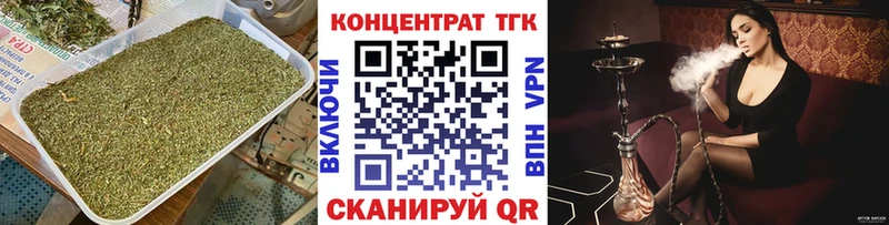 ТГК вейп с тгк  дарк нет как зайти  Истра 